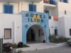 Ilion Hotel