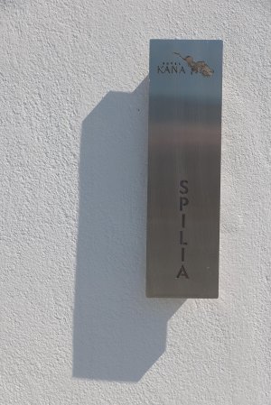 SPILIA - Superior Double or Twin Room with Sea View